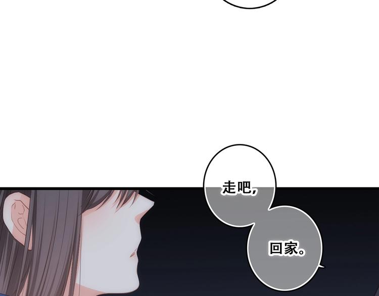 第79话（下） 无名的拥抱79