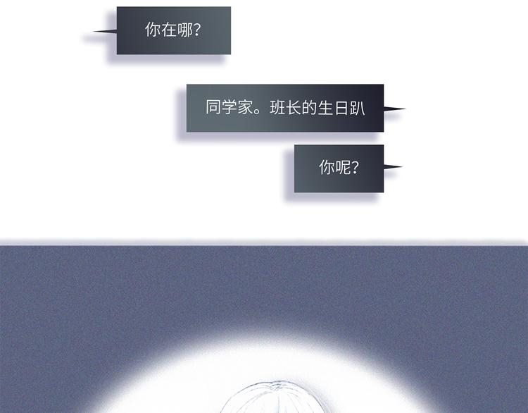 第102话 midnight2