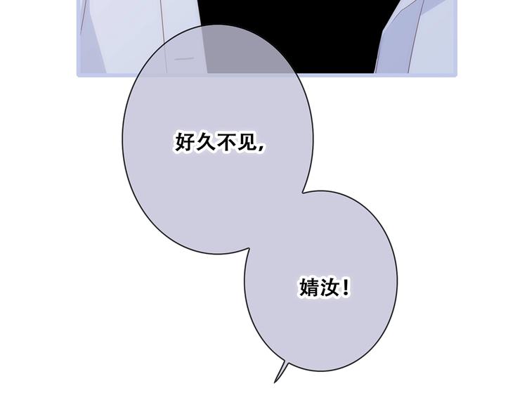 第84话 捡到企鹅妈妈？！47