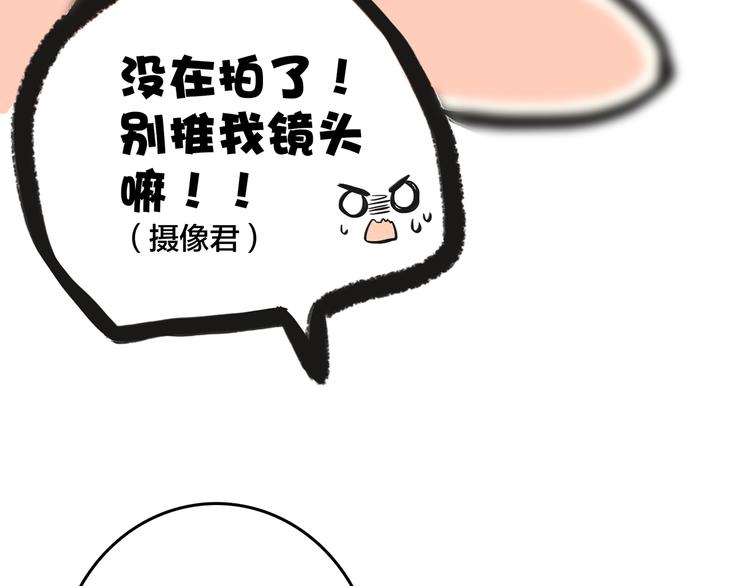 第3话 你到底去哪儿了？！116