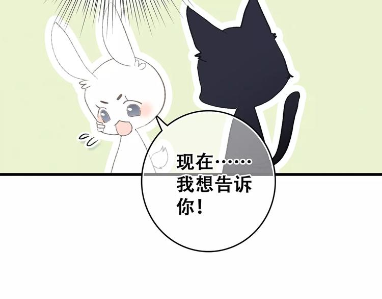 第32话 从这一刻开始131