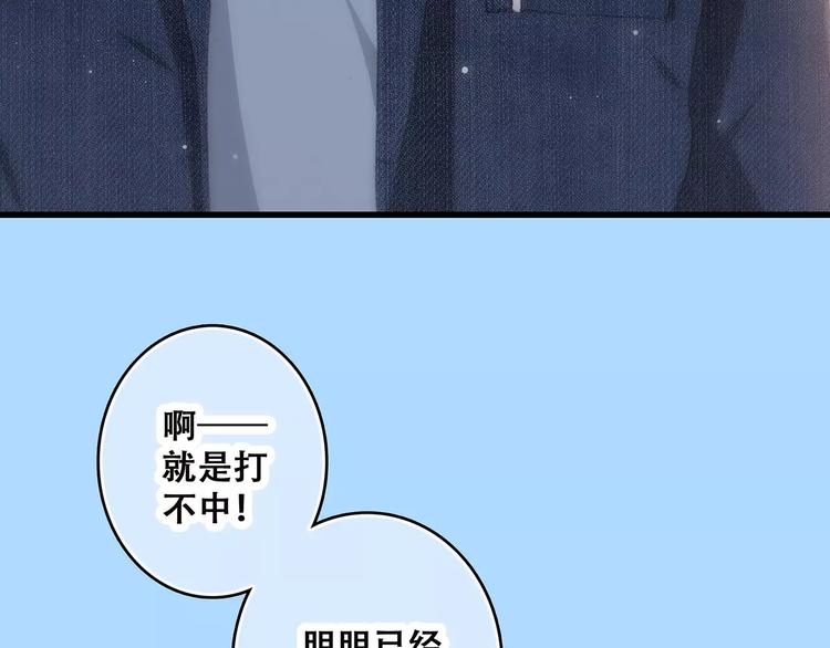 第14话（下） 限定门票72