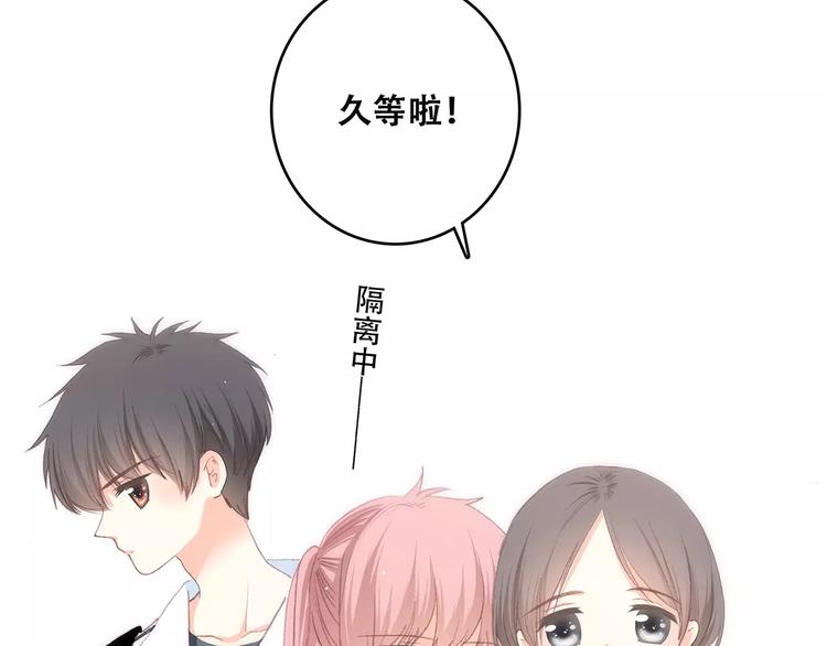 第19话 无心学习30
