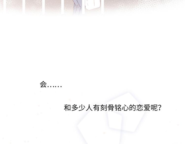 第101话 记住这一刻的感受108
