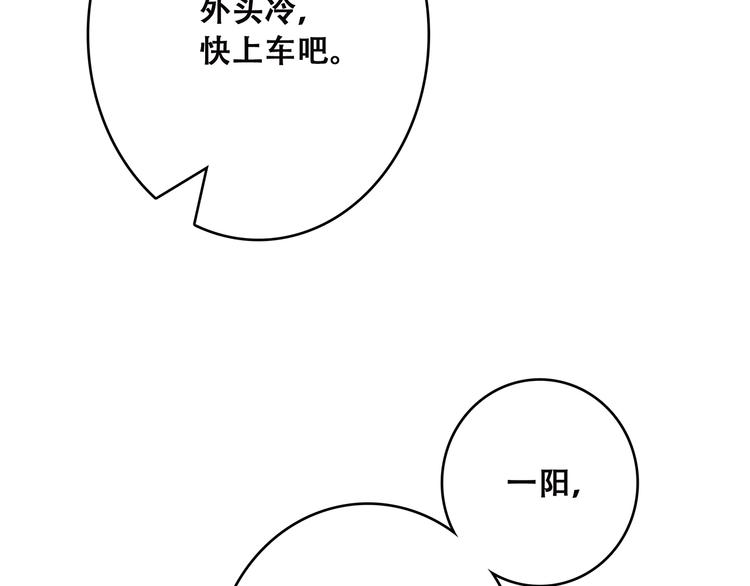 第40话（下）你目光之所在76