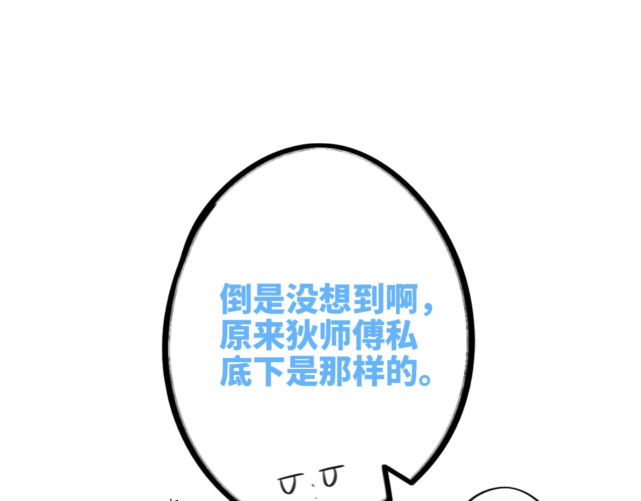125 所有星星追随你35