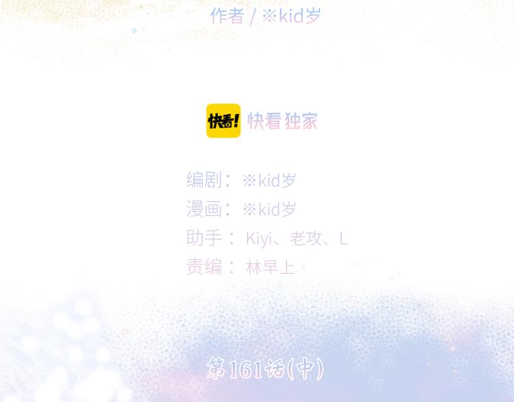 111中 那年夏天和TA的合照4