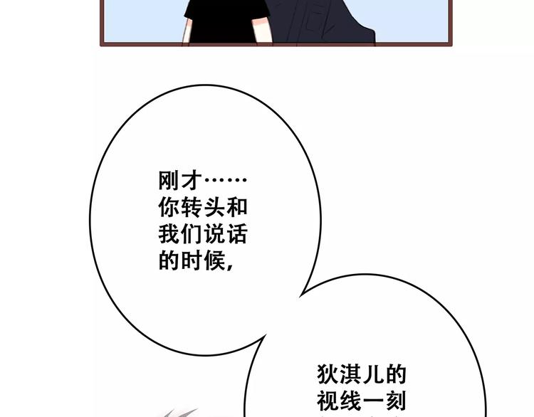第29话 甜蜜的呼吸147