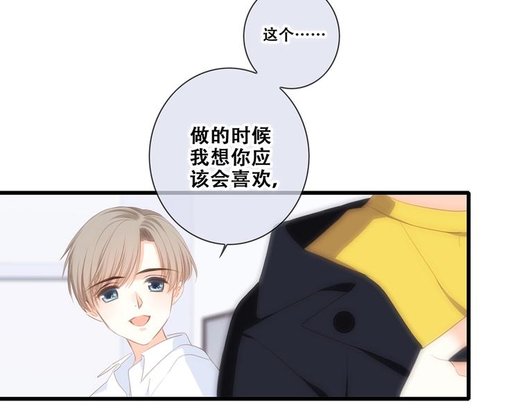 第91话 生日心愿21