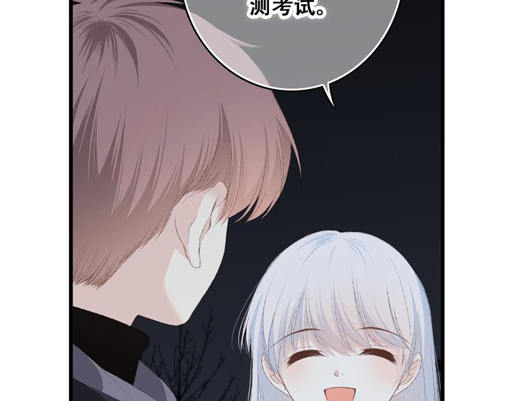 第40话（下）你目光之所在46