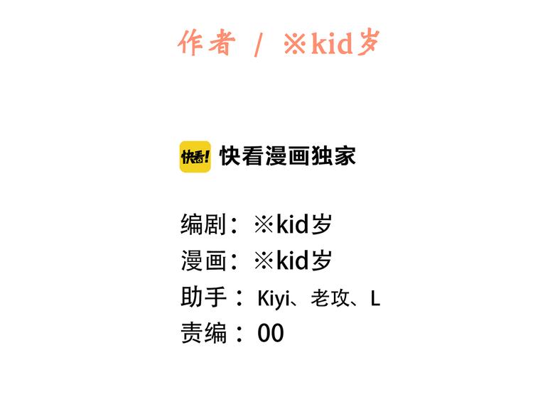 第77话 那黑暗中的光1