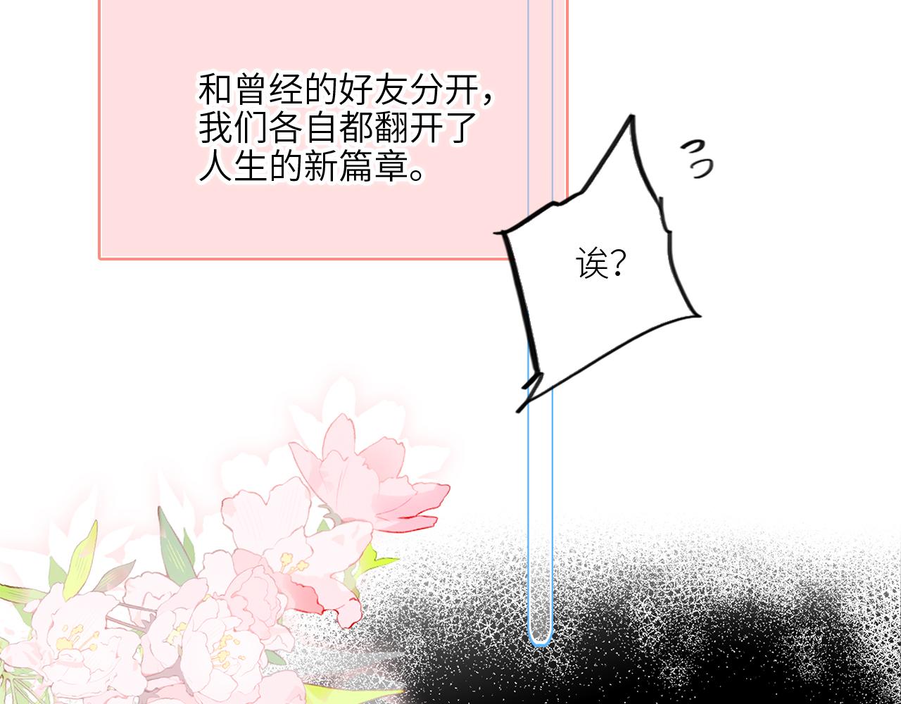 128 怦然心动141