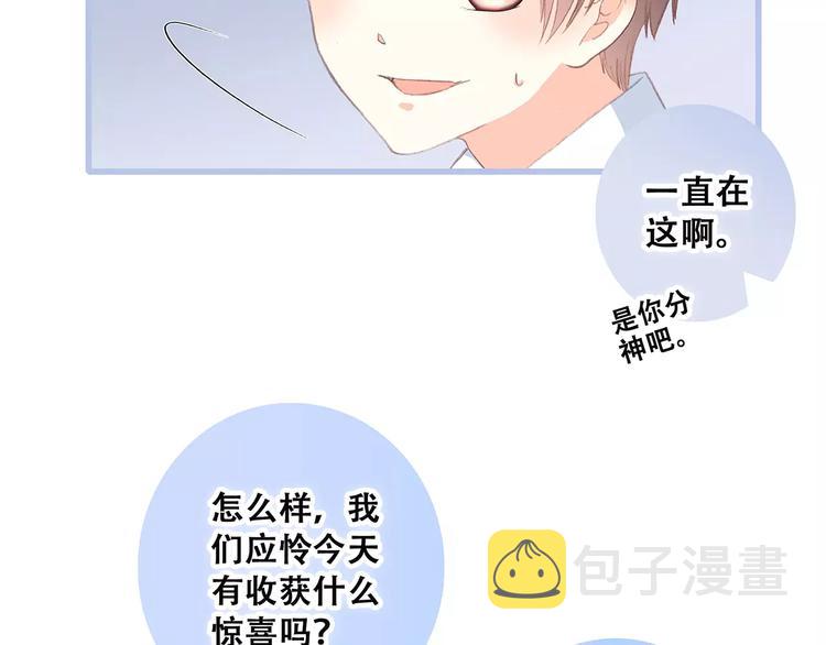 第34话（上） 他的愿望56