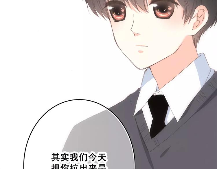 第35话 误会41