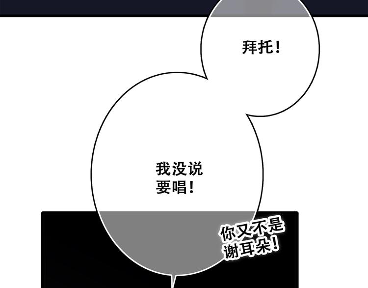 第50话（下） 撒娇144