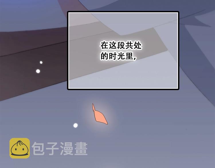 第12话 慢慢消失的距离109