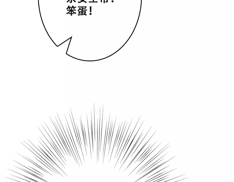 第23话 你还有我85