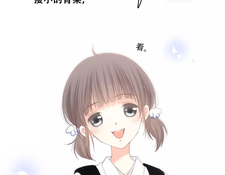 第3话 竞争关系？75