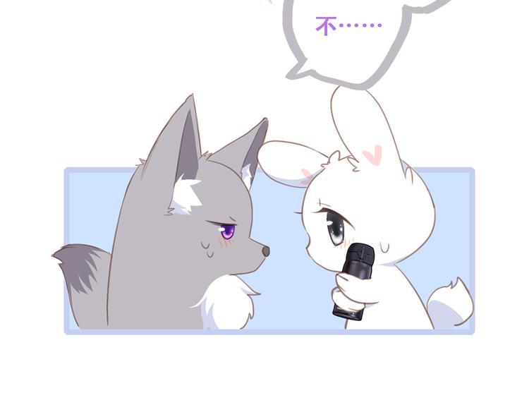 第67话 破绽109