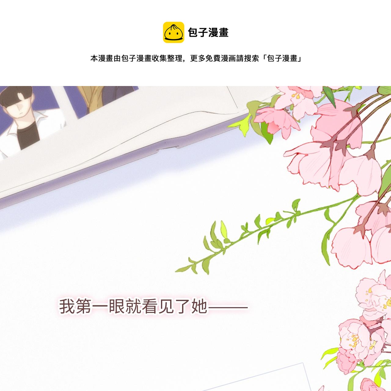 119 THE ROSE.2108