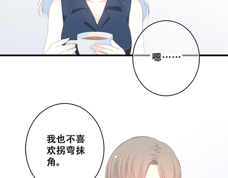 第37话 不要告诉他3
