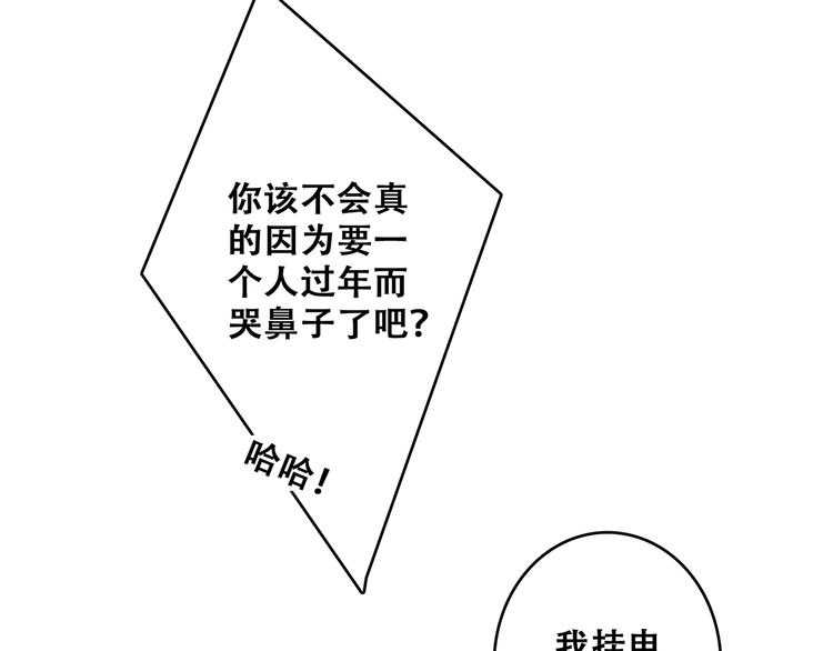第50话（下） 撒娇130