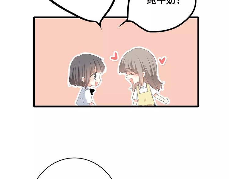 第2季第1话 她来了！10