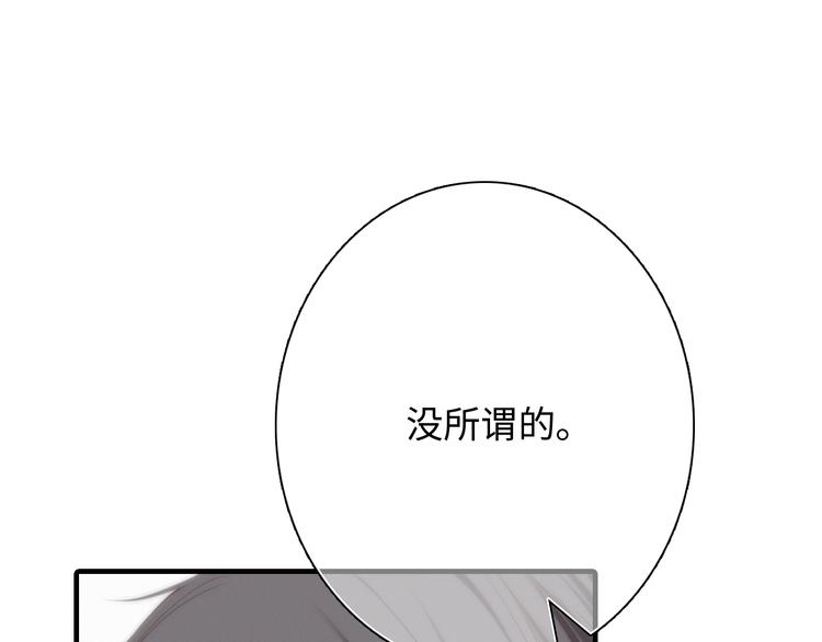 番外 角色“秘闻”大爆料！52