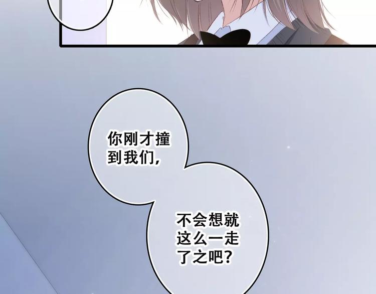 第37话 我们逃走吧48