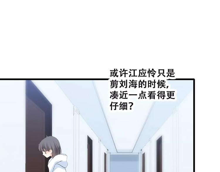 第23话 你还有我130