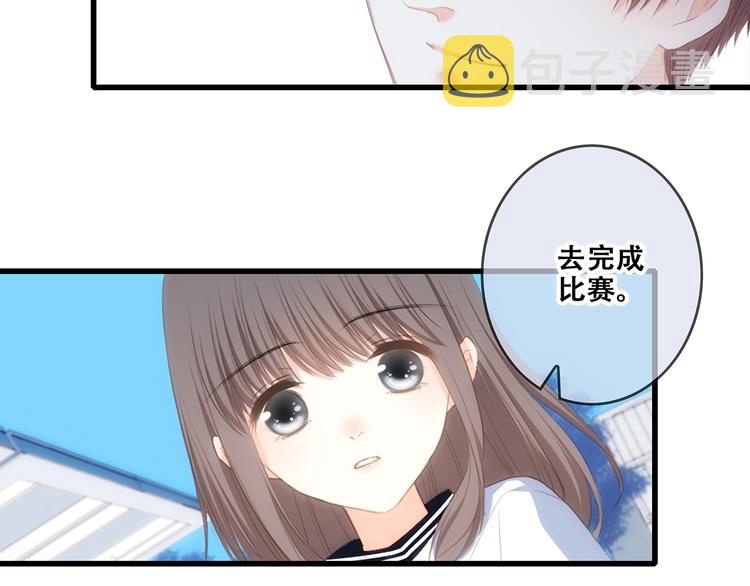 第88话（下） 追逐的目光159