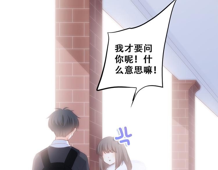 第61话 你的长发36