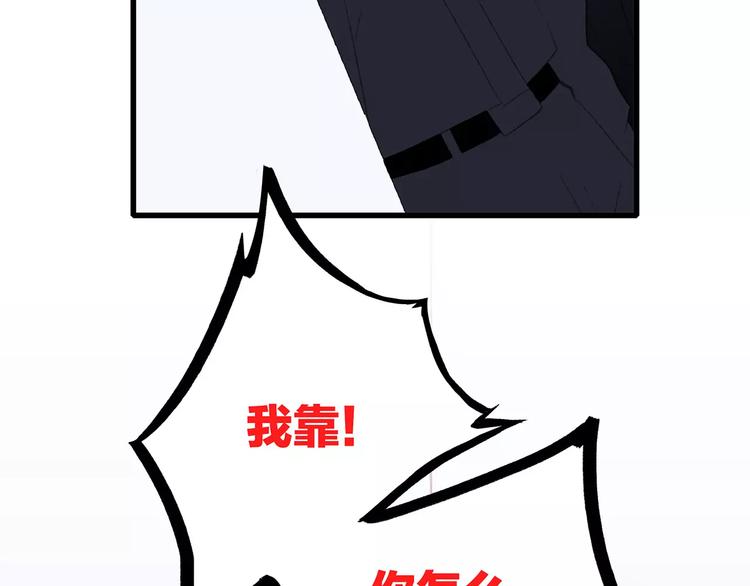 第27话 这样的我81
