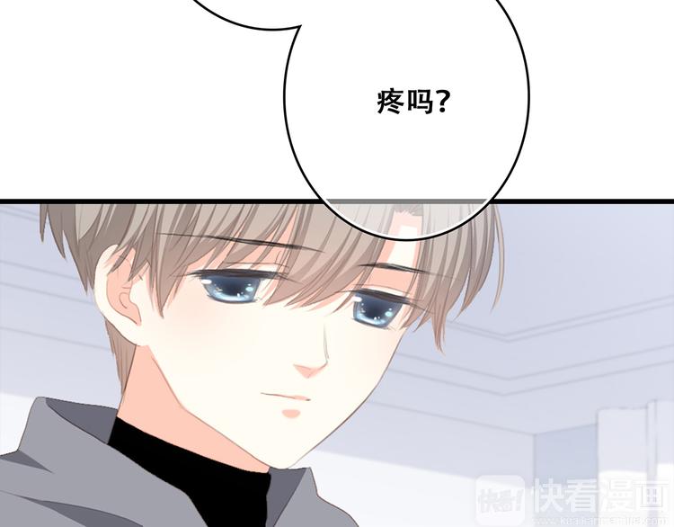 第73话 我永远爱你208