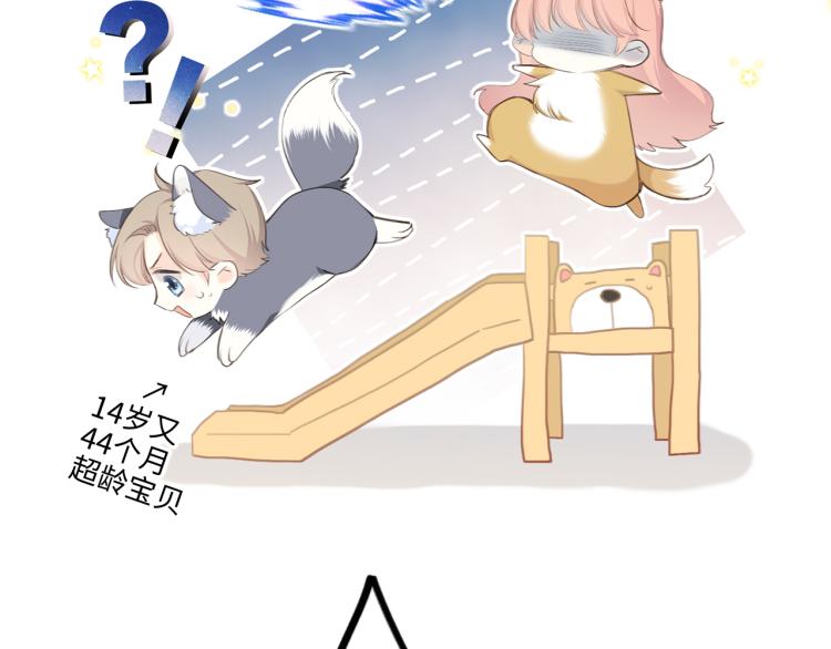 107 优等生的滑铁卢？！70