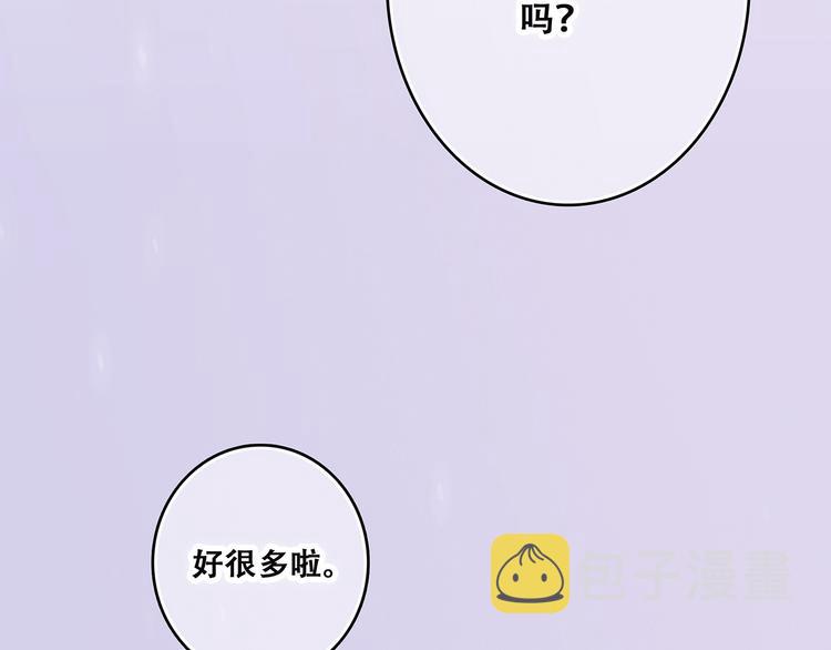 第45话（下）走在心上的脚步182