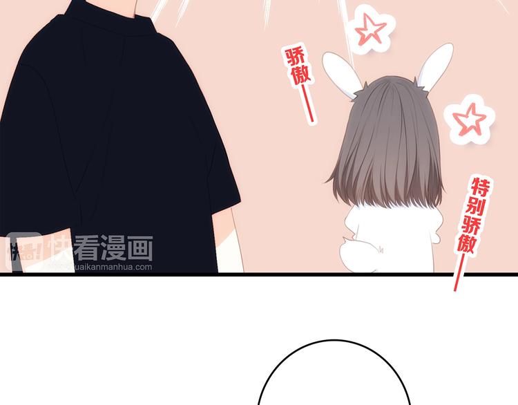 第85话 想要拥有的心69