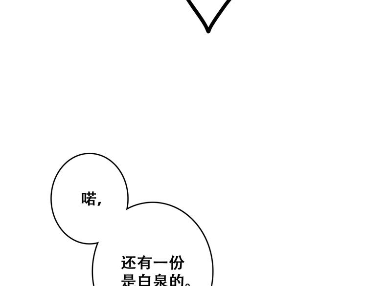 第61话 你的长发87
