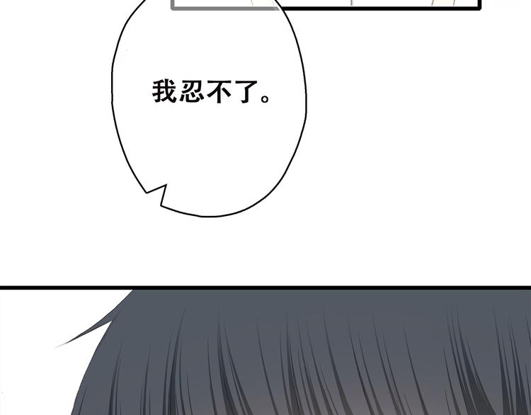 第43话（下） 是我最好的慰藉44