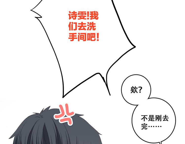 第6话 逃避57