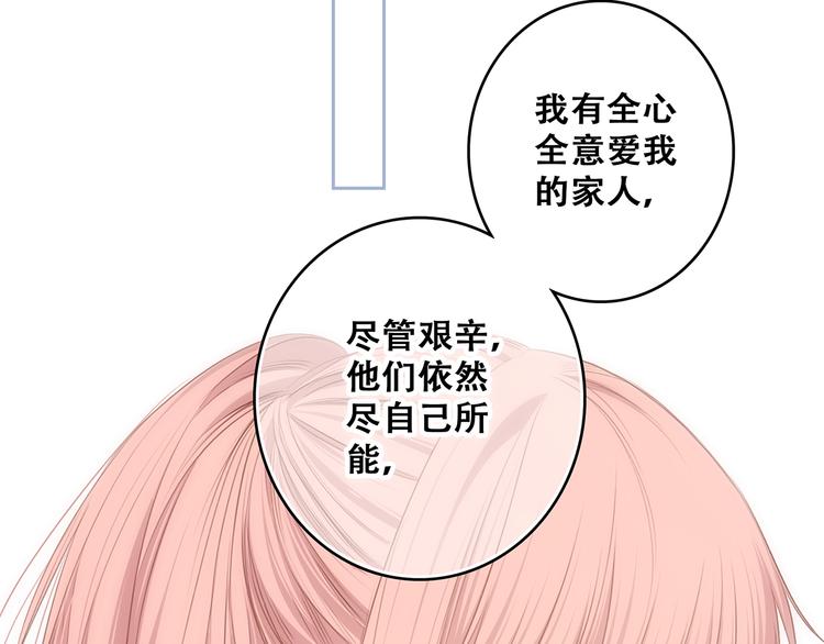 第75话 MY HERO109