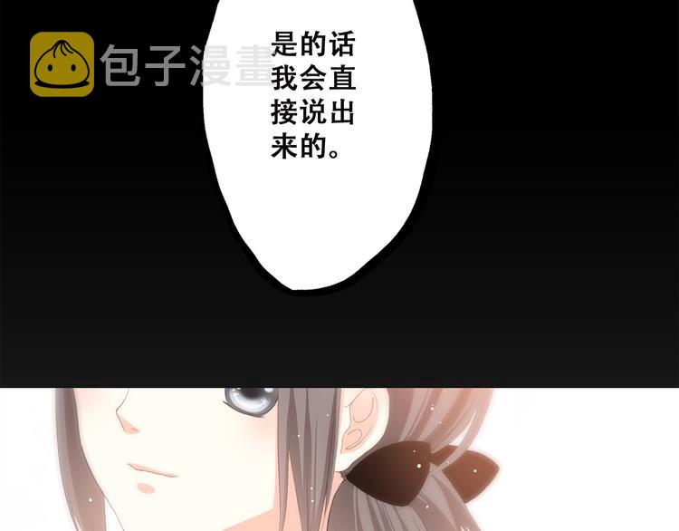 第48话 伤害98