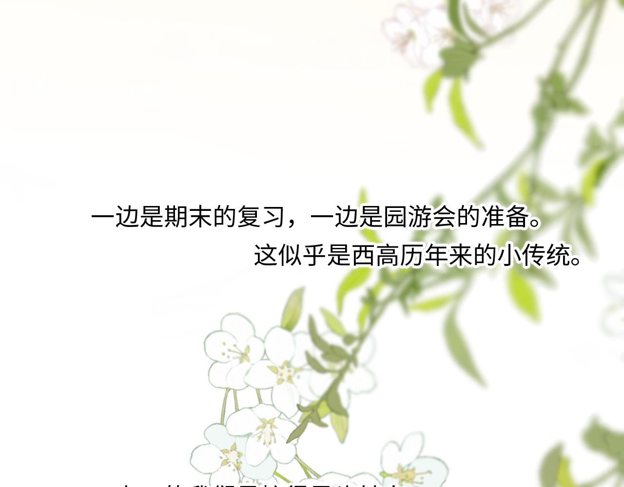 122 想见你23