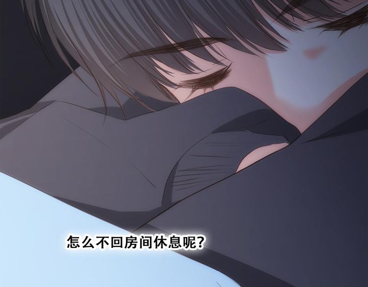 第79话（上） 醒来是他77