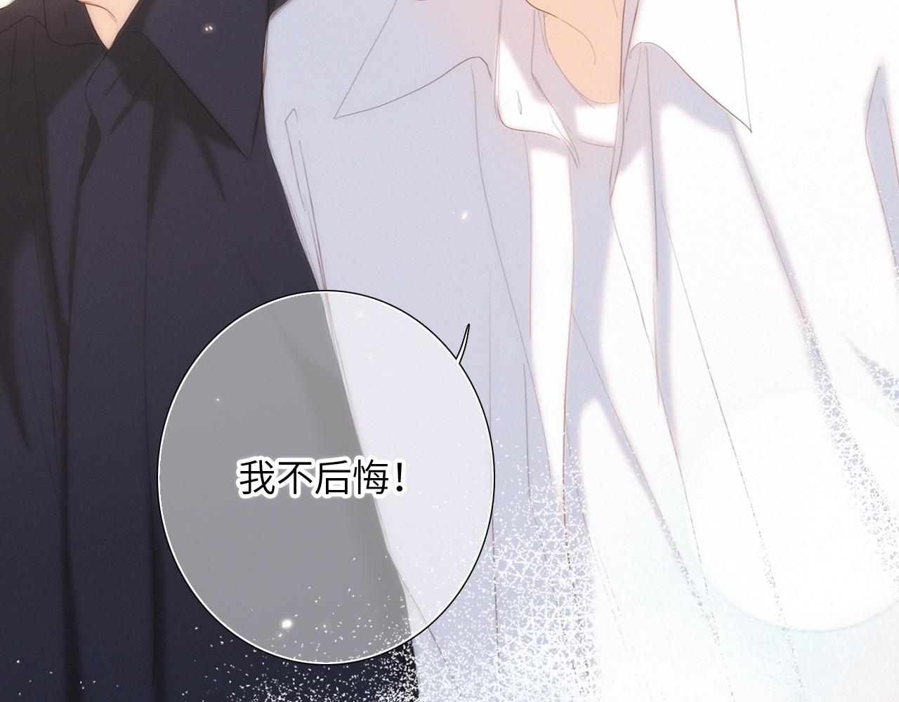 123下 Let Go158