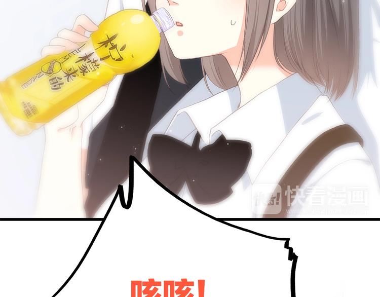 第6话 逃避11