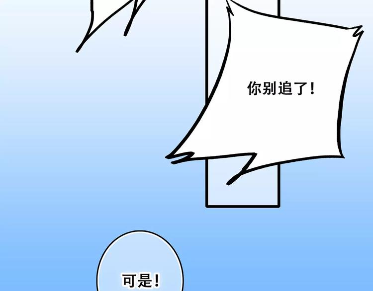 第33话 Reserved74