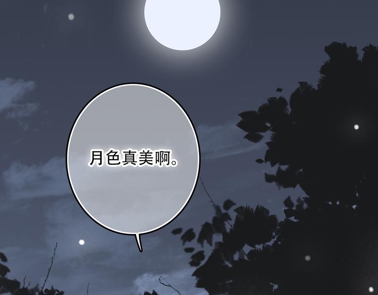 第4话 跟我回家好不好53