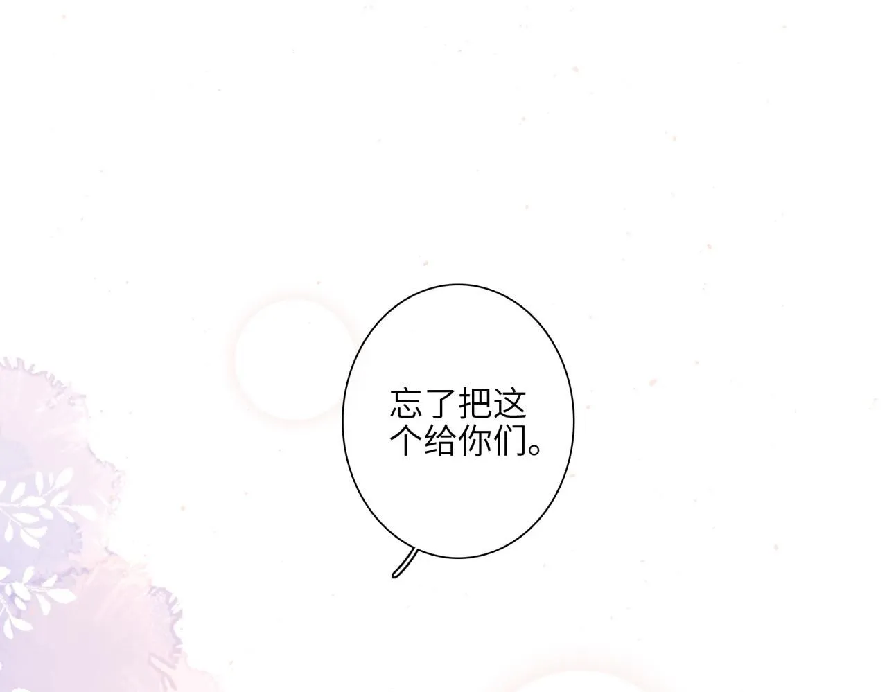 少年记事簿3.2.336