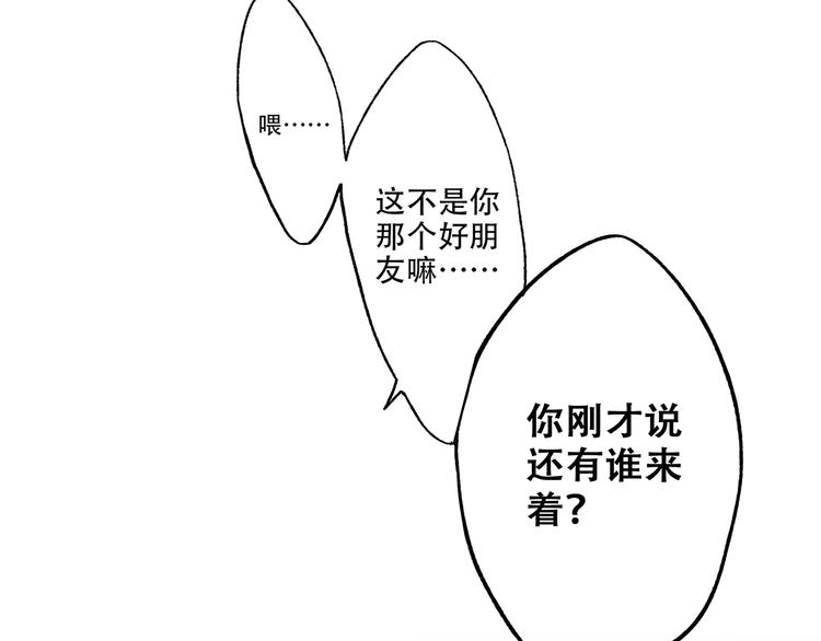 第81话 刺痛83